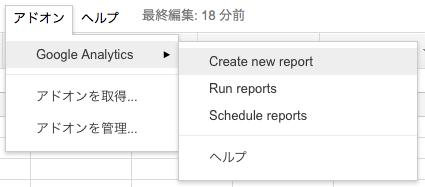 create-new-report